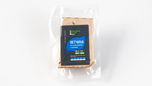 Ветчина из грудки индейки с паприкой Ветчина из грудки индейки с паприкой