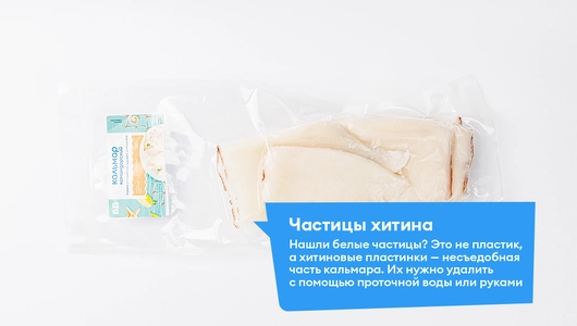 Кальмар командорский тушка очищенная судовой заморозки, 500 г Кальмар командорский тушка очищенная судовой заморозки, 500 г