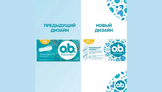 O.B. ProComfort Normal тампоны 16 шт