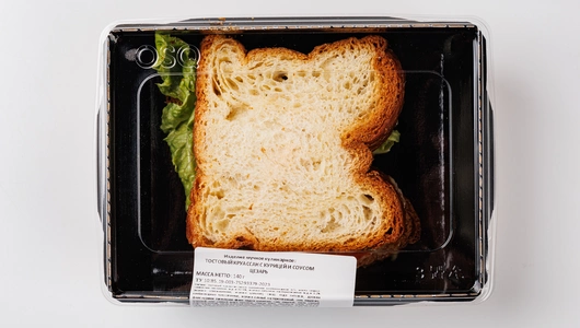 Тостовый круассан с курицей и соусом цезарь, кафе