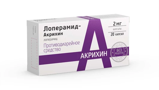 Лоперамид-Акрихин капс. 2мг №20