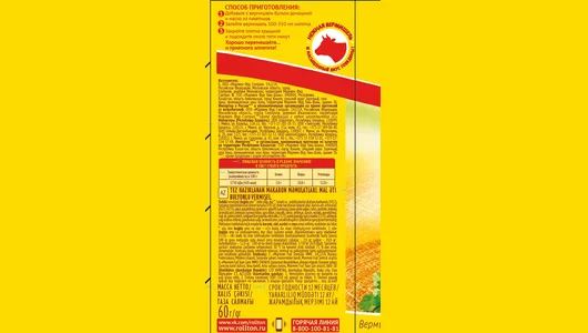 Вермишель Роллтон с&nbsp;говядиной пакет 60 г