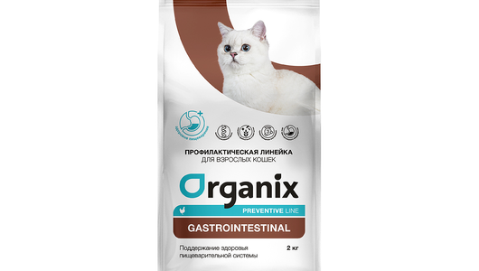 Organix prof (профилактика) Gastrointestinal сухой корм для кошек «Поддержание здоровья пищеварительной системы», 2 кг