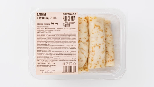Блины с мясом, 7 шт Блины с мясом, 7 шт