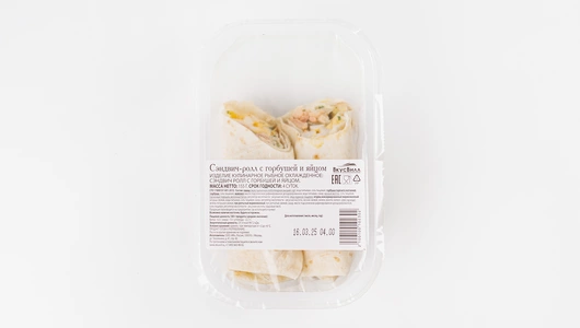 Сэндвич ролл с горбушей и яйцом