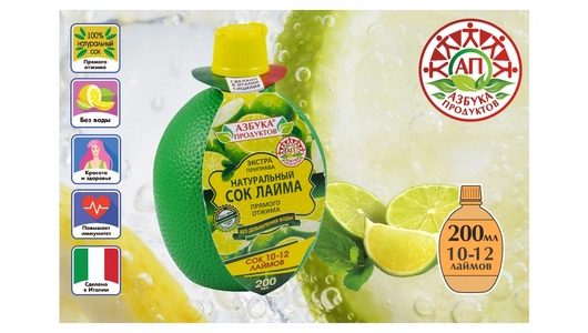 Сок лайма Азбука продуктов 100% натуральный 200 мл Италия