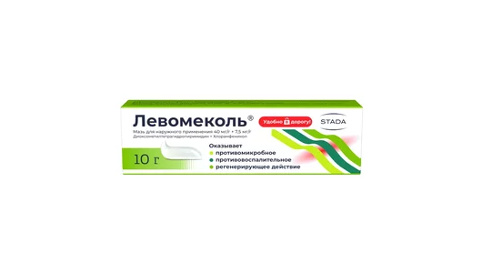 Левомеколь мазь для наружного применения 40 мг/ г+7,5 мг/ г туба 10 г