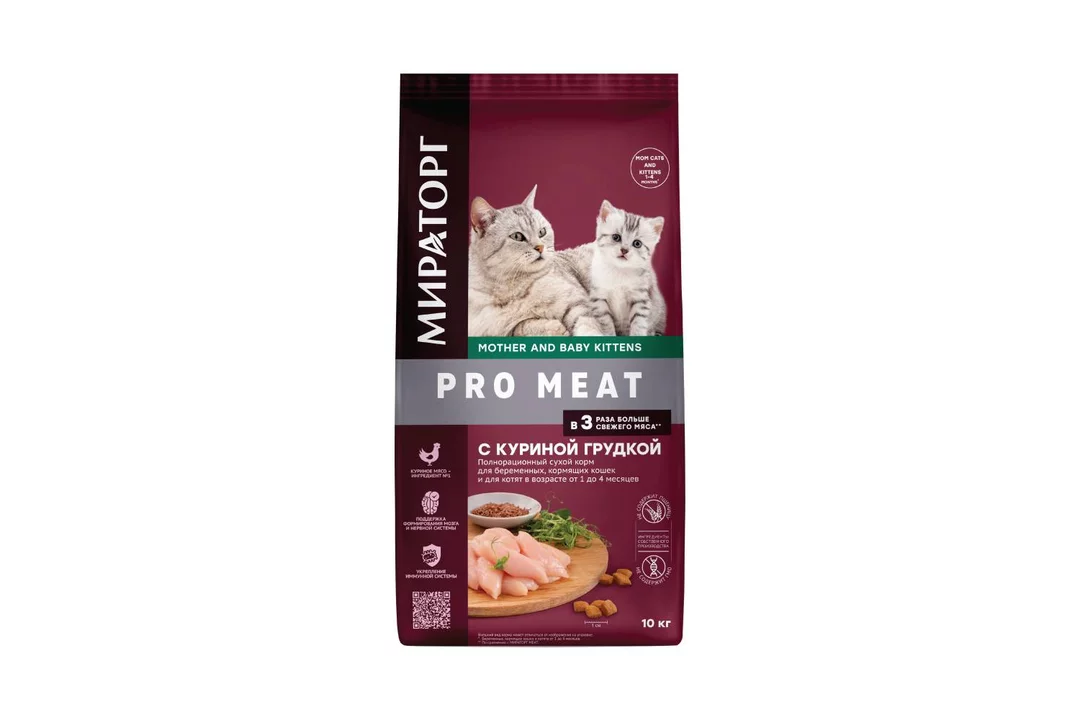 Корм для котят МИРАТОРГ Pro Meat до 4 мес., беременных и кормящих кошек  куриная грудка сух. 10кг с бесплатной доставкой на дом из «ВкусВилл» | Псков