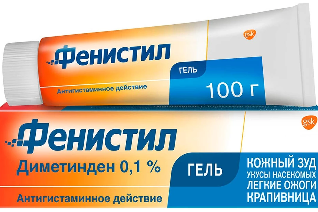 Фенистил гель. Фенистил гель 0,1% 30г n1. Фенистил гель 100г. Мазь от зуда фенистил. Фенистил от нуля.