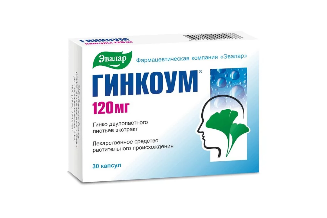 Таблетки для восстановления памяти и улучшения. Гинкоум капс. 40мг №60. Гинкоум, капсулы 40 мг, 60 шт.. Гинкоум капс 120мг n 30.