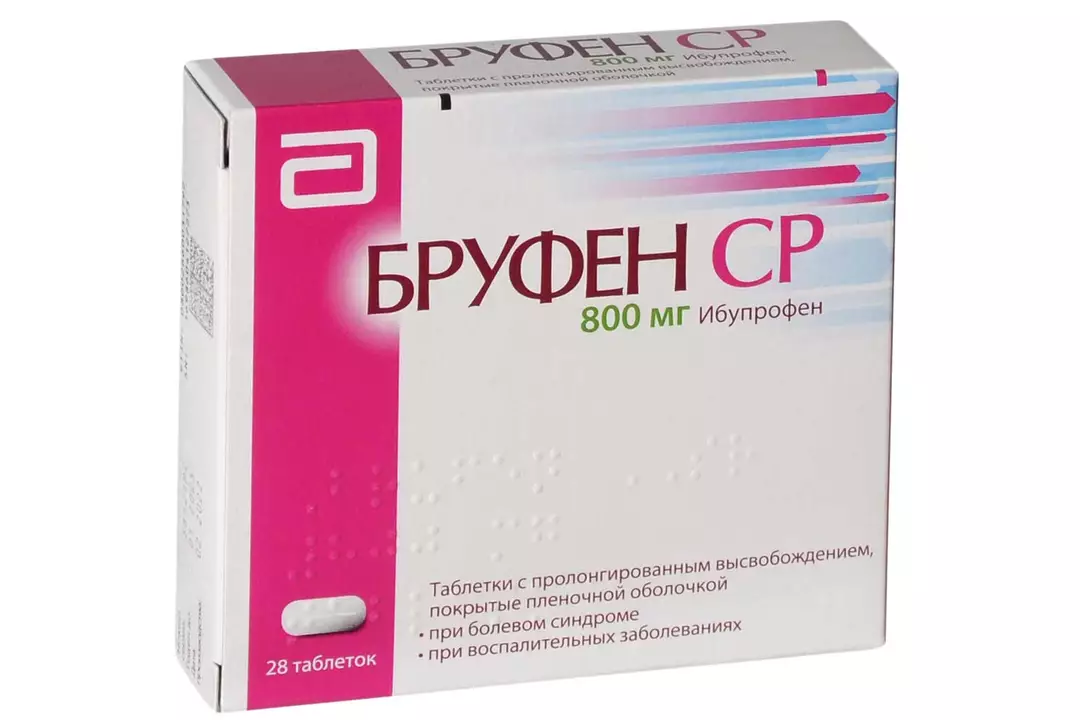 Бруфен отзывы. Бруфен ср таб 800 мг 14. Бруфен ср таблетки. Бруфен ср 200 мг. Бруфен Рапид.