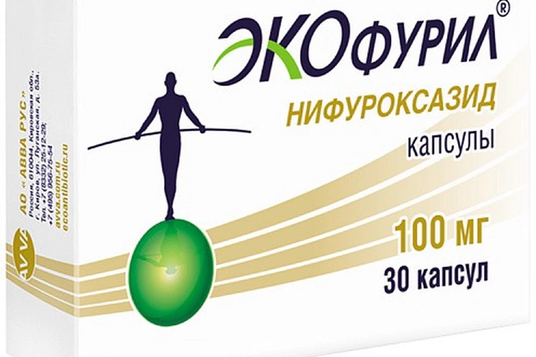 Экофурил капсулы 100. Экофурил капсулы. Экофурил 100. Экофурил свечи. Экофурил аналоги.