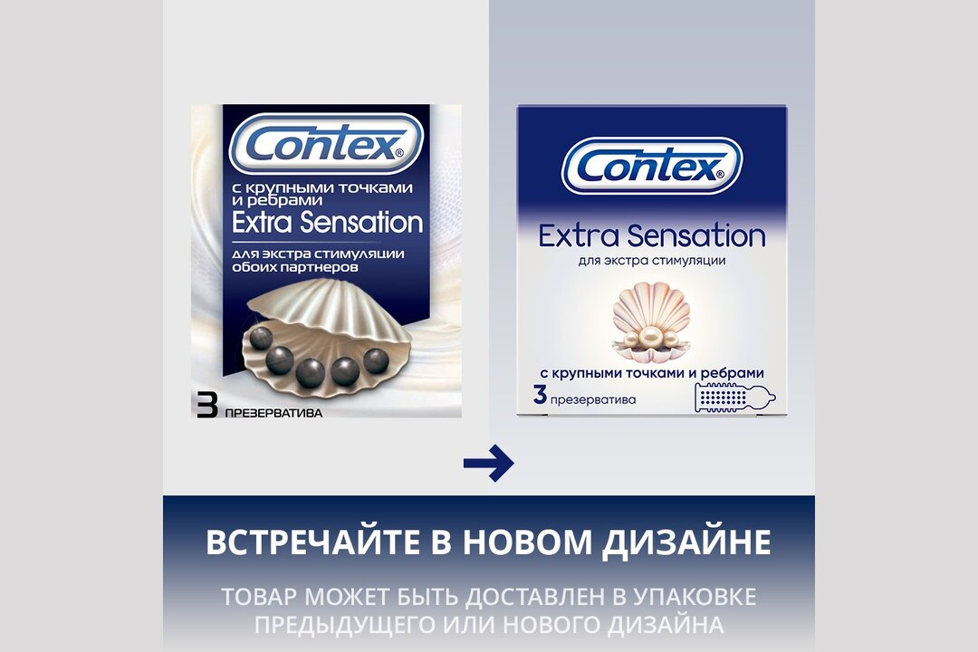 Фото contex extra sensation