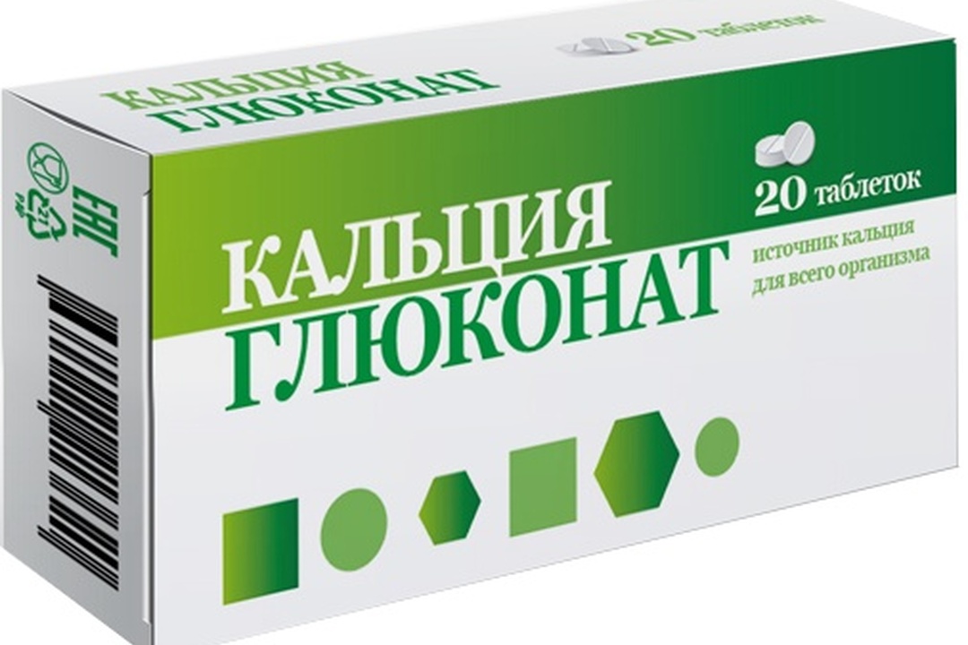 Глюконат кальция таблетки. Кальция глюконат БАД таб 500мг. Кальций д3 глюконат. Кальция глюконат таблетки квадрат-с 500 мг 20 таблеток. Кальция глюконат эко таб 10.