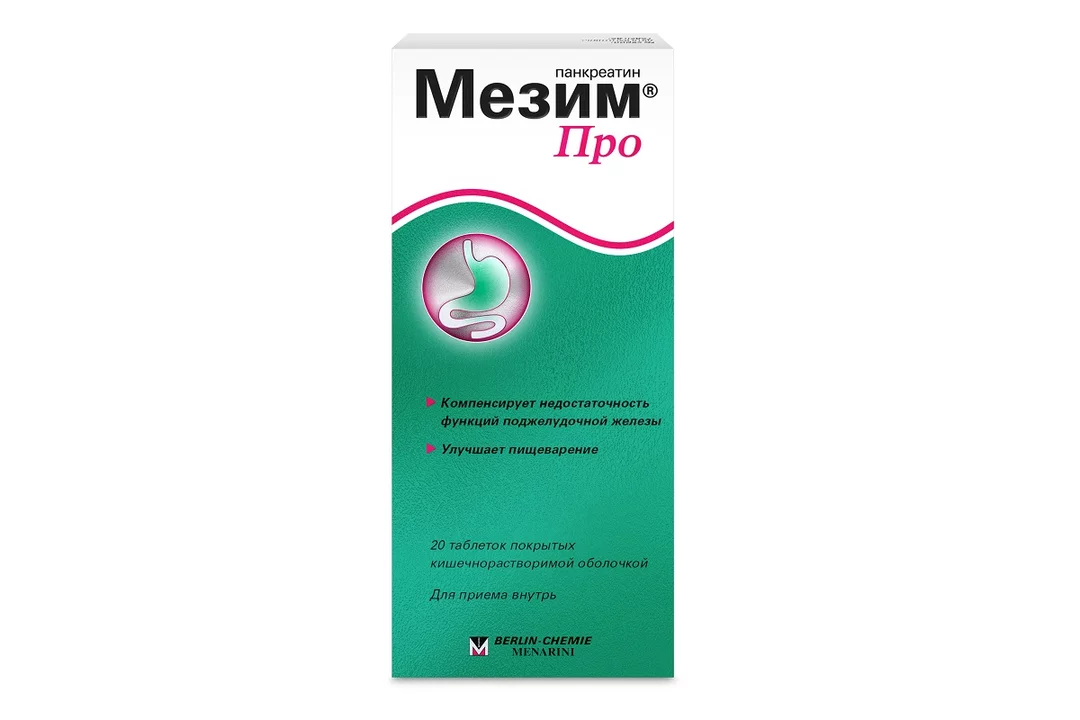 Мезим 10000 ед. Мезим про табл п/о 20. Аналоги мезима для пищеварения таблетки взрослым. Мезим реклама. Мезим форте таблетки, покрытые оболочкой инструкция.