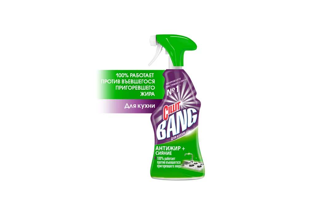 Силит бэнг 750. Cillit bang антижир. Силит бэнг антижир. Cillit bang антижир сияние. Силит бенг антижир.