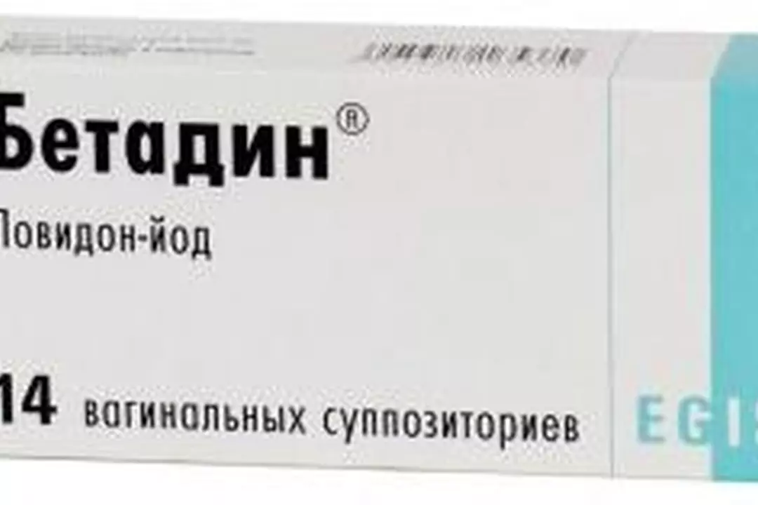 Свечи от цистита у женщин. Бетадин супп ваг 200мг №14. Бетадин 0,2 n14 супп ваг. Бетадин супп ваг 200мг 7. Повидон йод Вагинальные свечи.