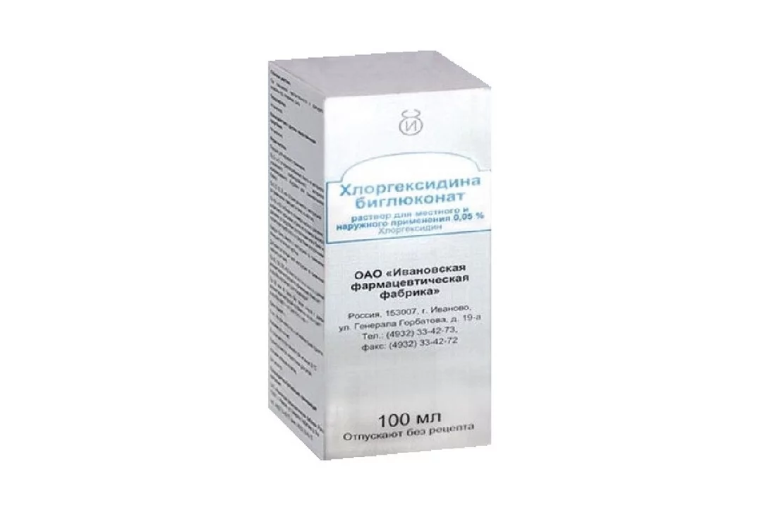 Хлоргексидин биглюконат 0.05 применение в стоматологии