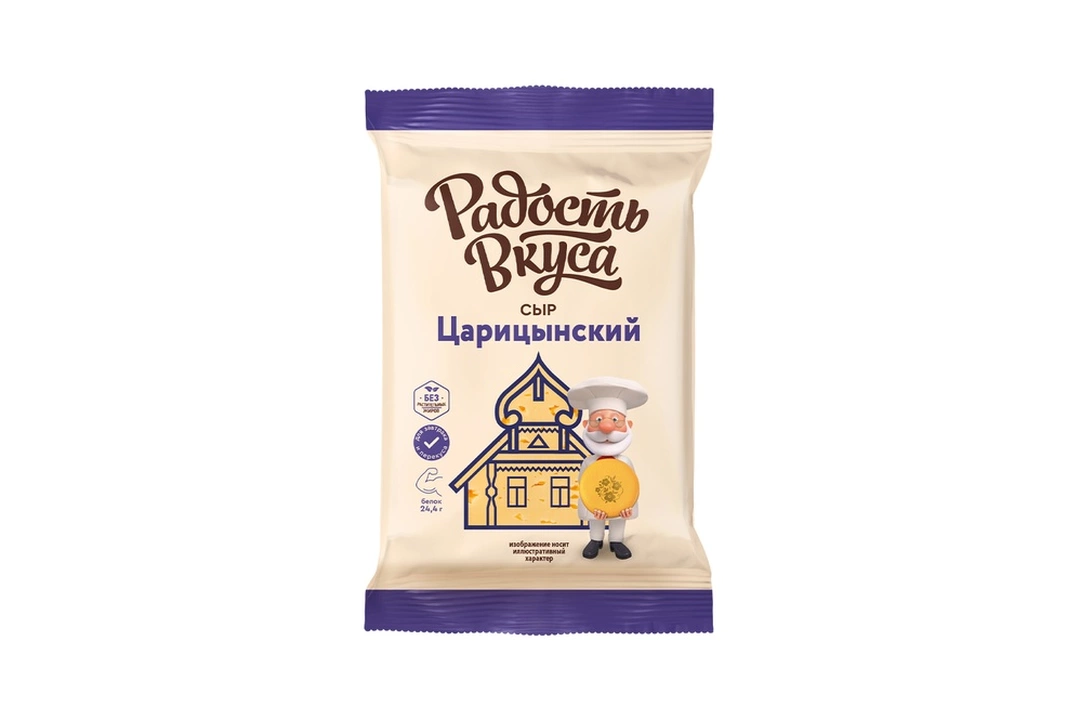 Сыр Радость вкуса Царицынский 45% полутвердый 180 г с бесплатной доставкой на дом из «ВкусВилл» | Москва и вся Россия