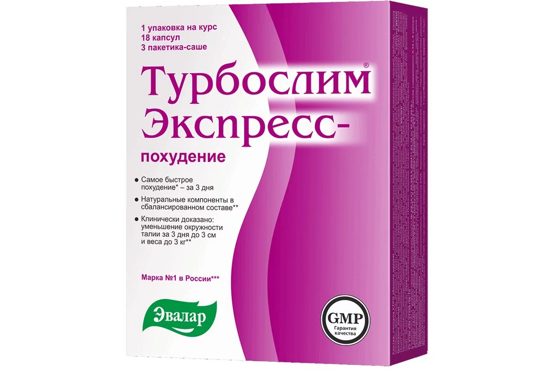 Турбослим для похудения. Турбослим экспресс-похудение капсулы 18 шт., саше 3 шт.. Турбослим хрома пиколинат капс. №90. Турбослим чай ф/п 2г n 20. Эвалар турбослим день крем.