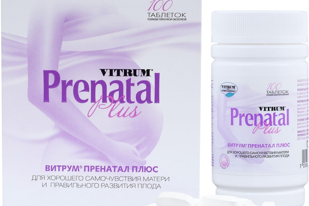 Витамины витрум для волос для беременных