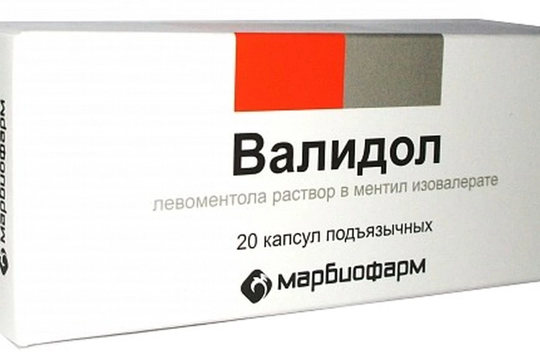 Валидол капсулы. Валидол капсулы Марбиофарм. Валидол 10 мг капс 20 Марбиофарм. Валидол 50 мг капсулы. Валидол 60 мг Марбиофарм.