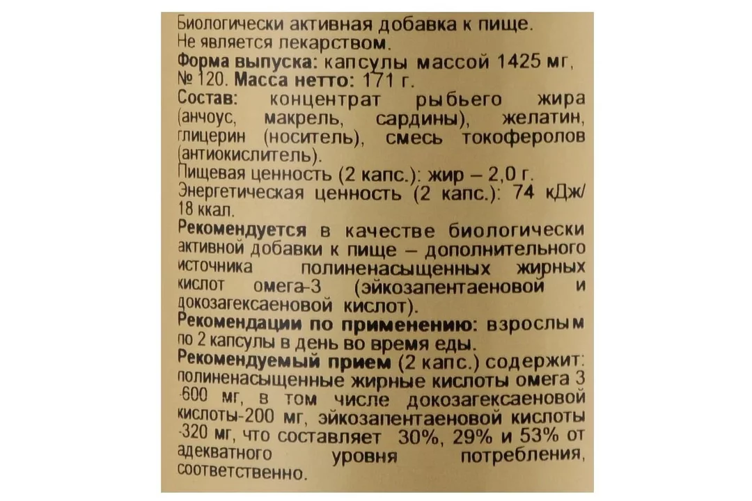 Рыбий жир концентрат омега 3 инструкция. Солгар концентрат рыбьего жира Омега-3 +120. Solgar Omega 3 Fish Oil Concentrate 120 капсул. Solgar, Omega 3 Fish Oil Concentrate "концентрат рыбьего жира Омега-3", 60 капсул. Solgar, Омега-3 рыбий жир, концентрат, 240 капсул.