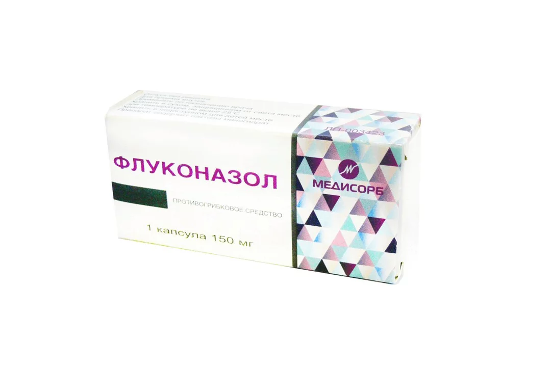 150мг №1. Флуконазол медисорб капсулы. Флуконазол медисорб инструкция по применению. Flukonal 150 kapsula. Флуконазол медисорб.