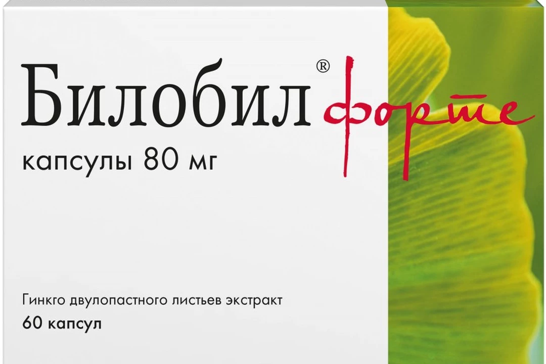Билобил капсулы. Билобил форте капс. 80мг n60. Билобил форте 80 мг. Билобил форте 60 капсул. Билобил капс. 40мг №60.
