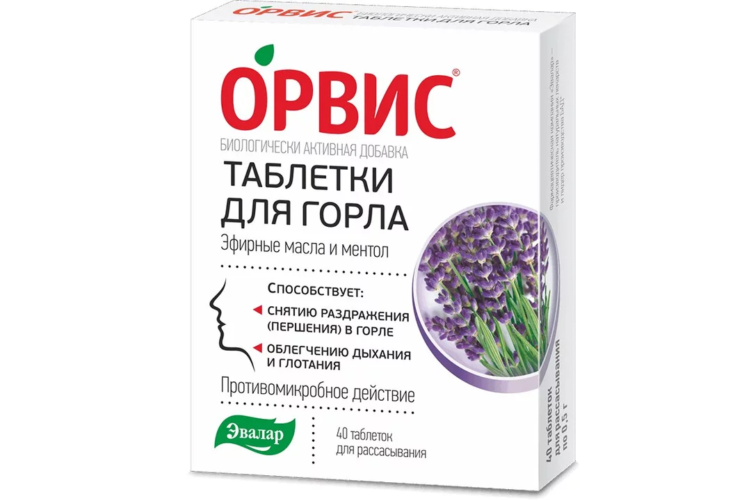 Лекарство от горла. Орвис таб. Д/рассас. №40. Орвис таблетки для горла №40. Орвис Эвалар таблетки. Орвис таблетки от горла от Эвалар.