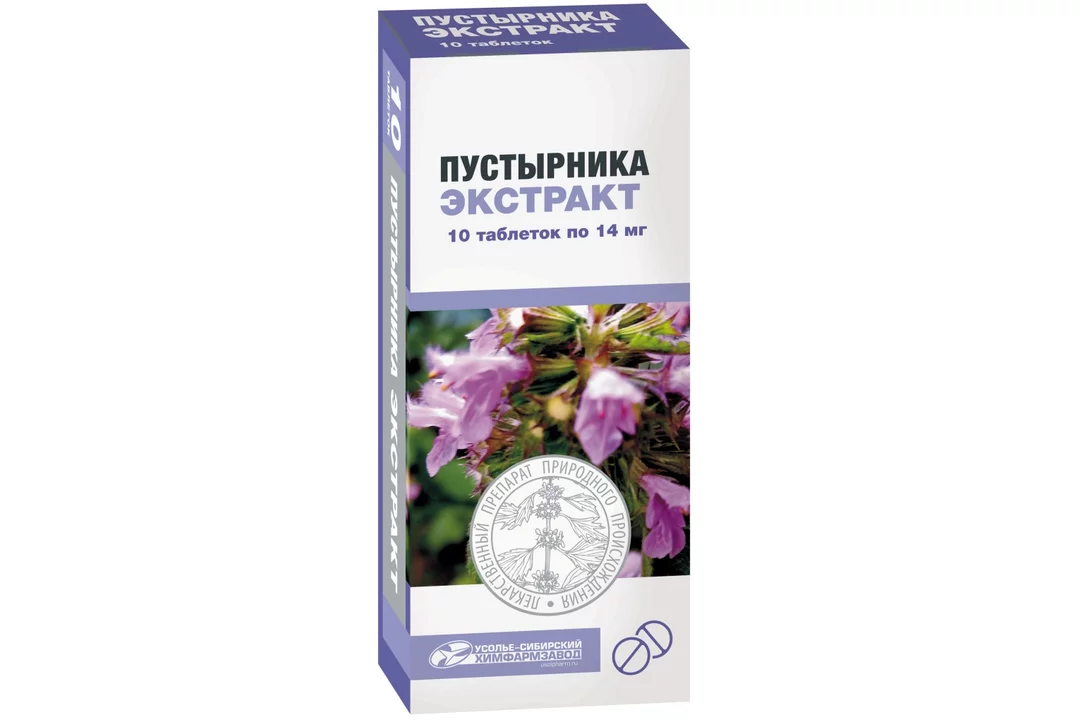 Пустырник 14 мг. Пустырник экстракт таб. 14мг №50. Пустырник экстракт таб. 14мг №10. Пустырник экстракт таб. 14мг №20. Пустырника экстракт таблетки 14мг №56.