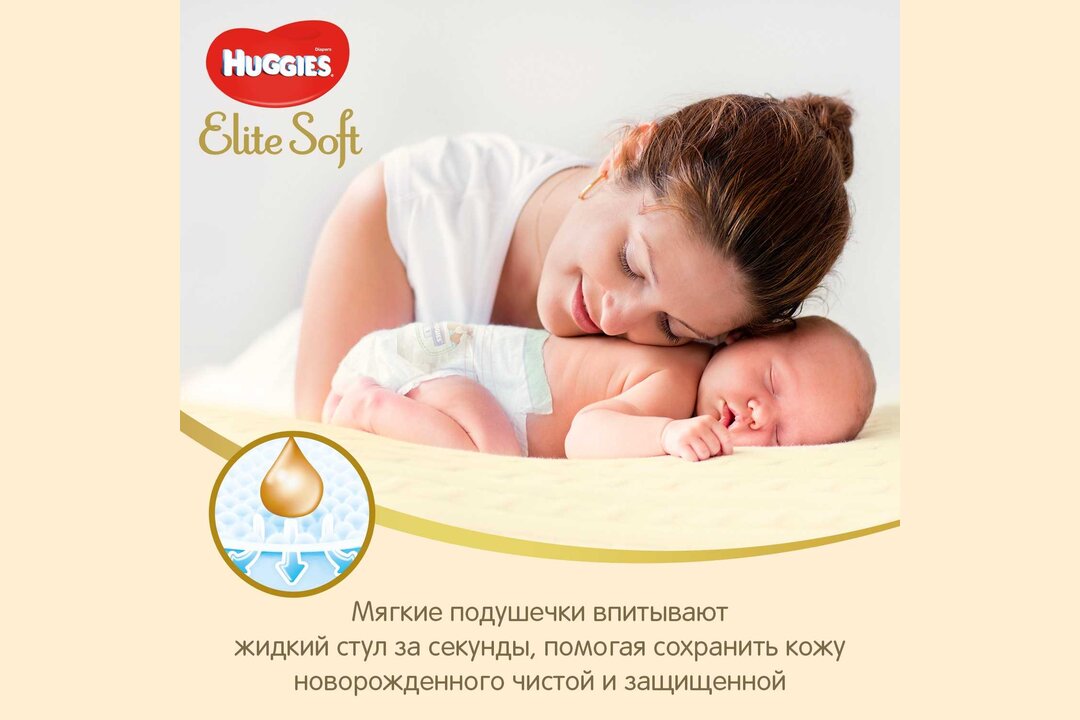 Disposable Diapers HUGGIES Elite Soft 3.5 kg size 0+ 25 pcs hygiene toddler  panties Baby