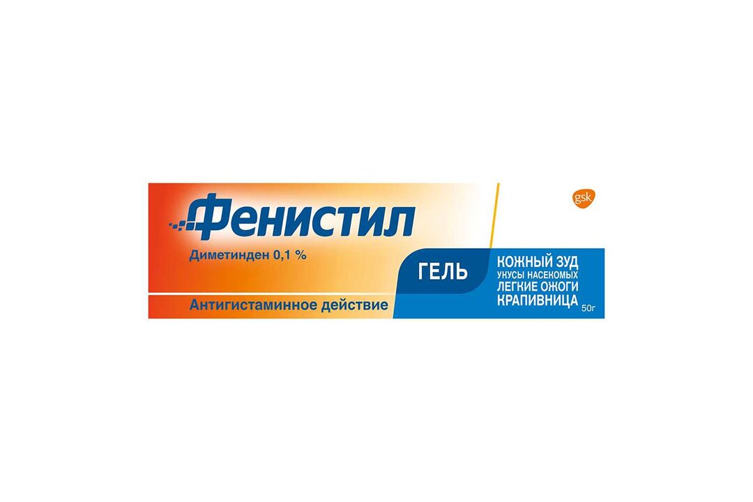 Фенистил гель действующее. Фенистил гель д/нар. Прим. 0,1% Туба 50г. Фенистил гель 50г. Фенистил диметинден. Диметинден гель 0,1% 50г.