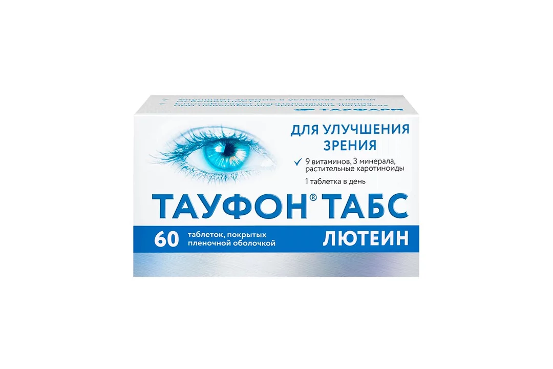 Тауфон табс. Тауфон табс лютеин ТБ n30. Витамины для глаз Тауфон лютеин табс. Тауфон табс лютеин 120. Тауфон табс лютеин №120 таб. П/пл/о.