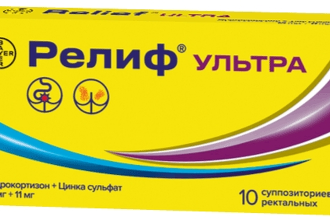 Релиф ультра инструкция. Релиф ультра супп. Рект. №10. Релиф ультра свечи 10 шт. Релиф ультра нимага керак.