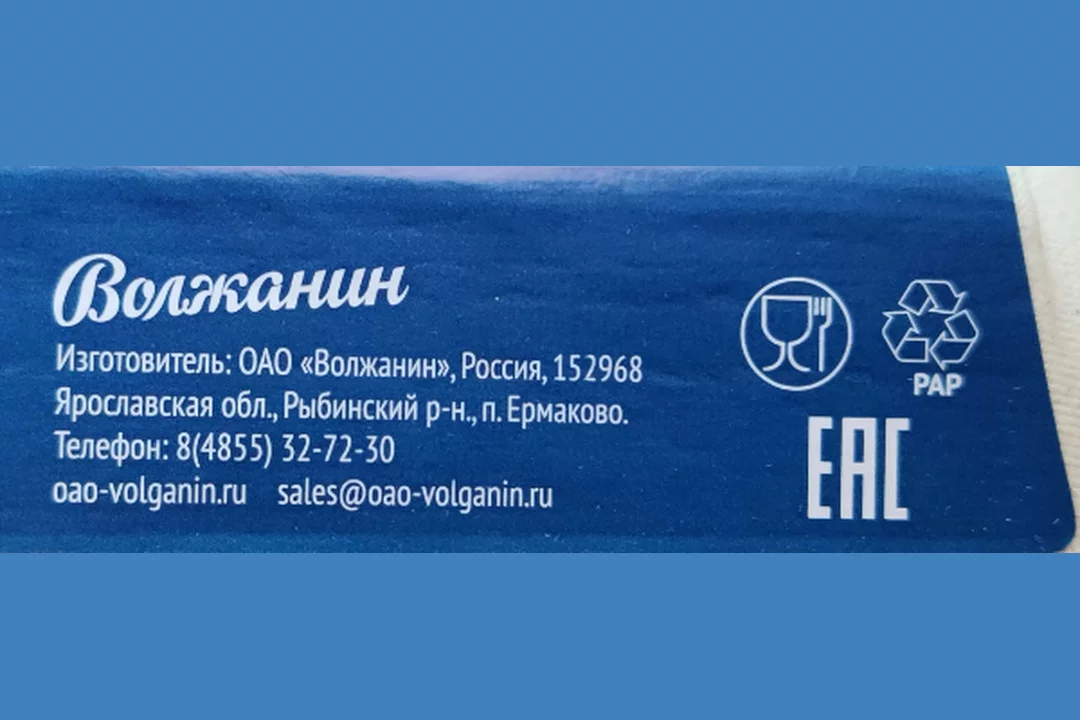 Яйцо куриное СВ Волжанин 10 шт с бесплатной доставкой на дом из «ВкусВилл»  | Москва и вся Россия