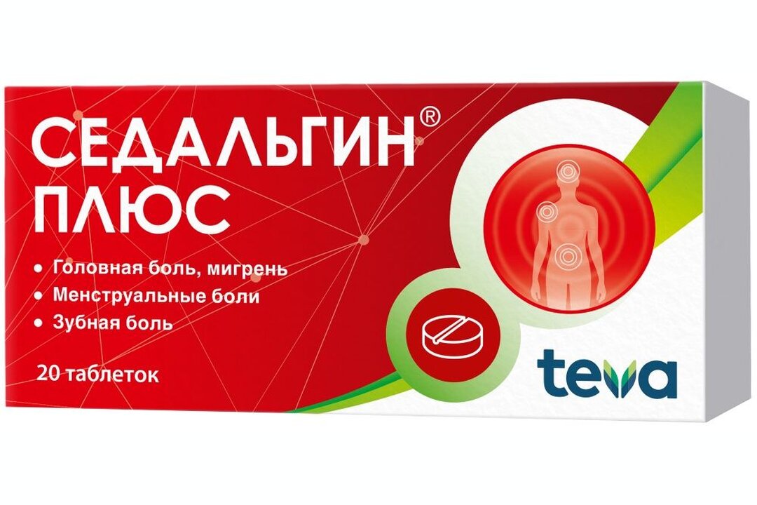 Седальгин Плюс 20 Купить
