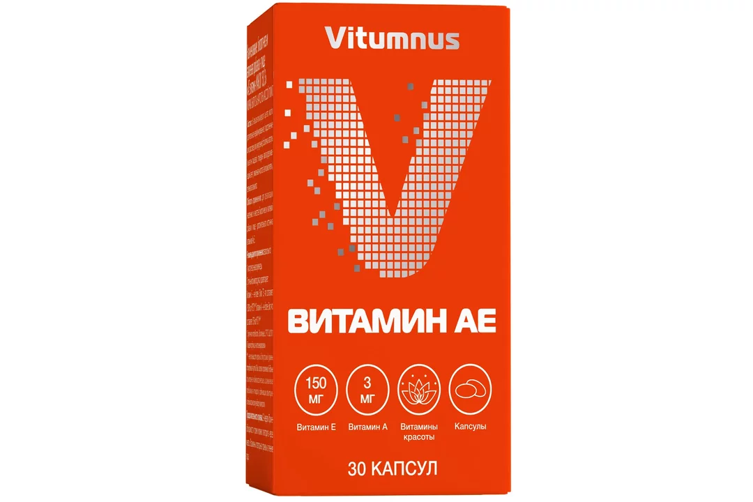 Vitumnus д3 витамин. Vitumnus витамины. Витамин а е Vitumnus. Vitumnus капсулы. Витамин ае 3/150мг.
