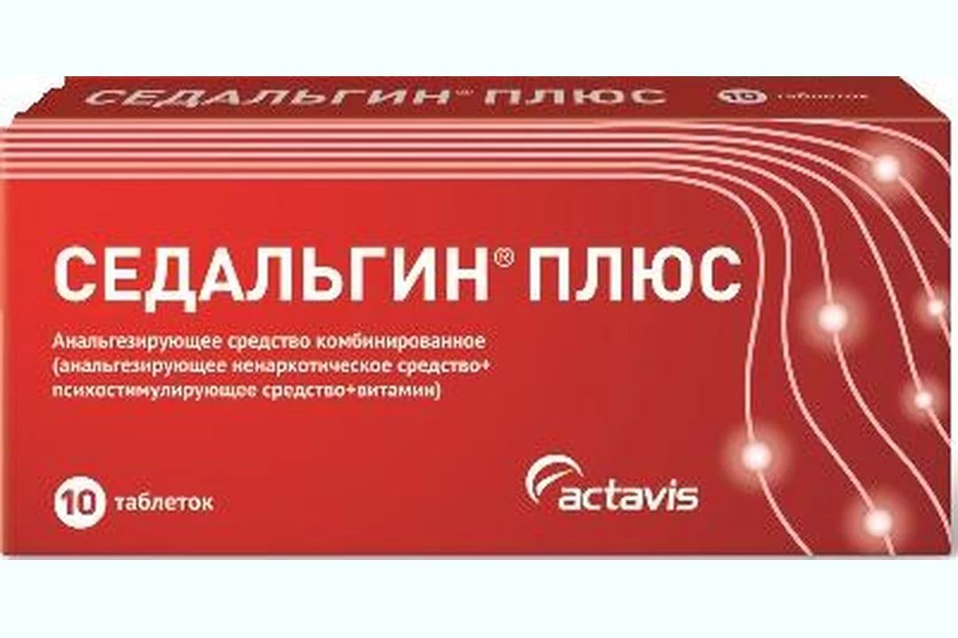 Седальгин Плюс 20 Купить