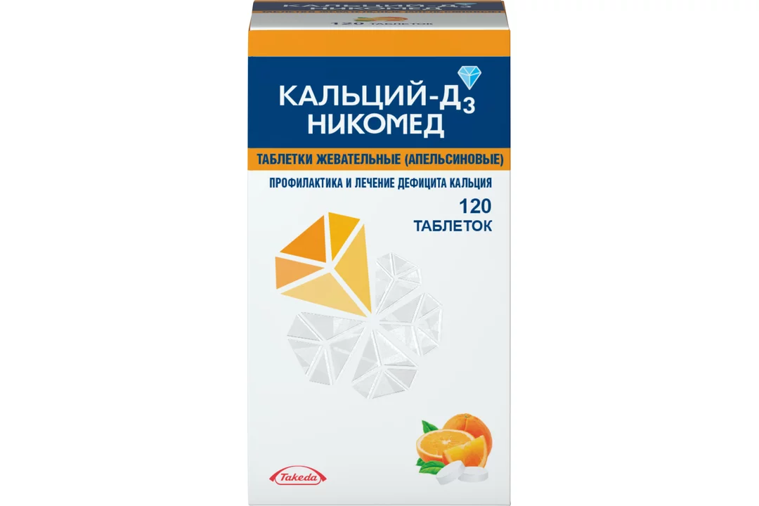 Кальций д3 таблетки фото Кальций Д3 никомед таб. жев. 500мг+200МЕ № 120 (апельсин) с бесплатной доставкой