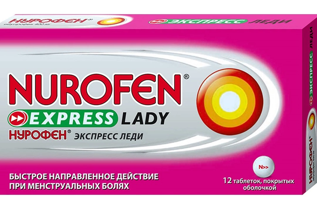 Нурофен экспресс от чего помогает. Нурофен форте 400 мг. Нурофен экспресс леди. Нурофен дуо. Нурофен 12+ таблетки, покрытые оболочкой.