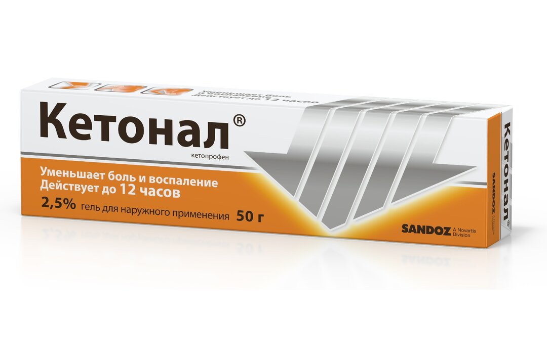 Кетонал инструкция по применению. Кетонал дуо 100 мг. Кетонал 10 мг. Кетонал уно 200 мг. Обезболивающие капсулы Кетонал дуо.