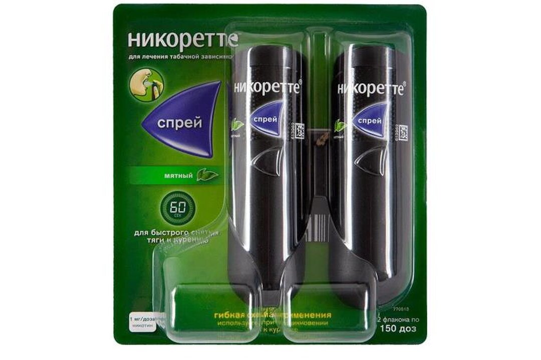 Никоретте спрей 150 доз. Никоретте спрей состав.