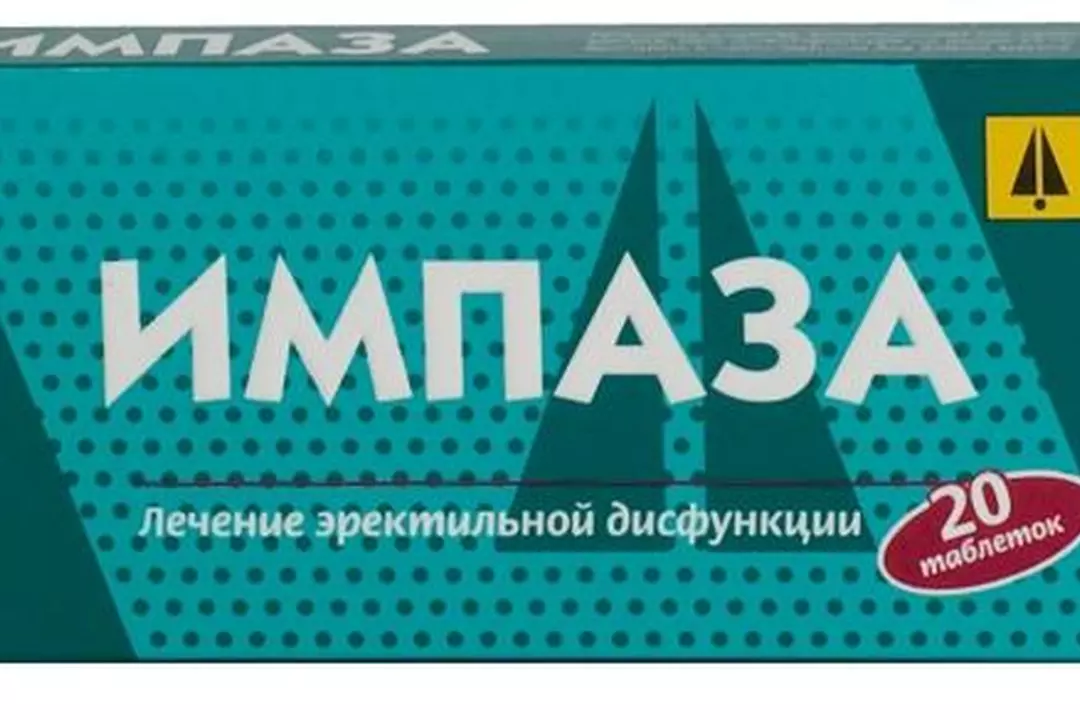 Инструкция по применению импазы. Импаза n20 табл д/рассас. Импаза таб д/рассас №20. Импаза фото.