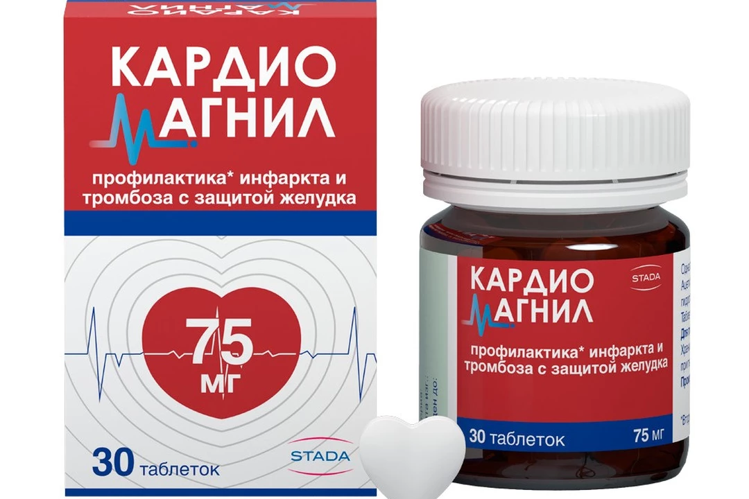 Кардиомагнил 75. Кардиомагнил 75мг.+15,2мг. №100 таб. Штада. Кардиомагнил 100 таблеток 75 мг 15.2.