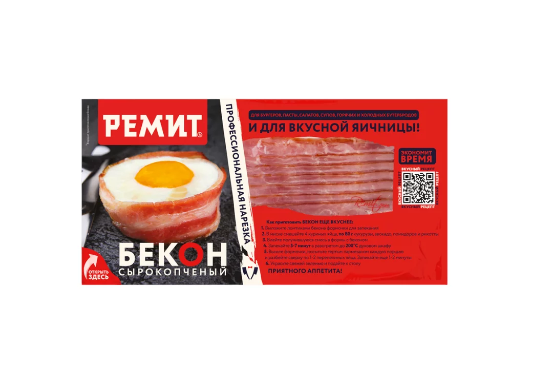 Бекон нарезка ремит