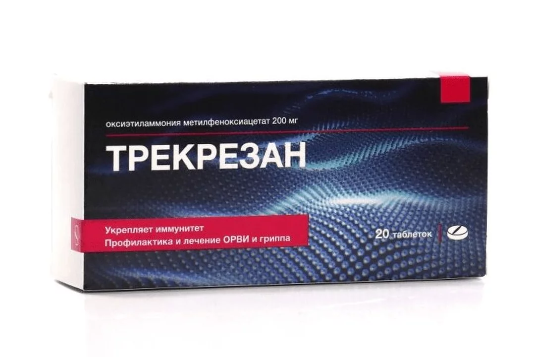 Таблетка 200. Трекрезан таб. 200мг №20. Трекрезан таблетки 200мг №10. Трекрезан таб. 200мг №10. Трекрезан табл 200 мг x10.