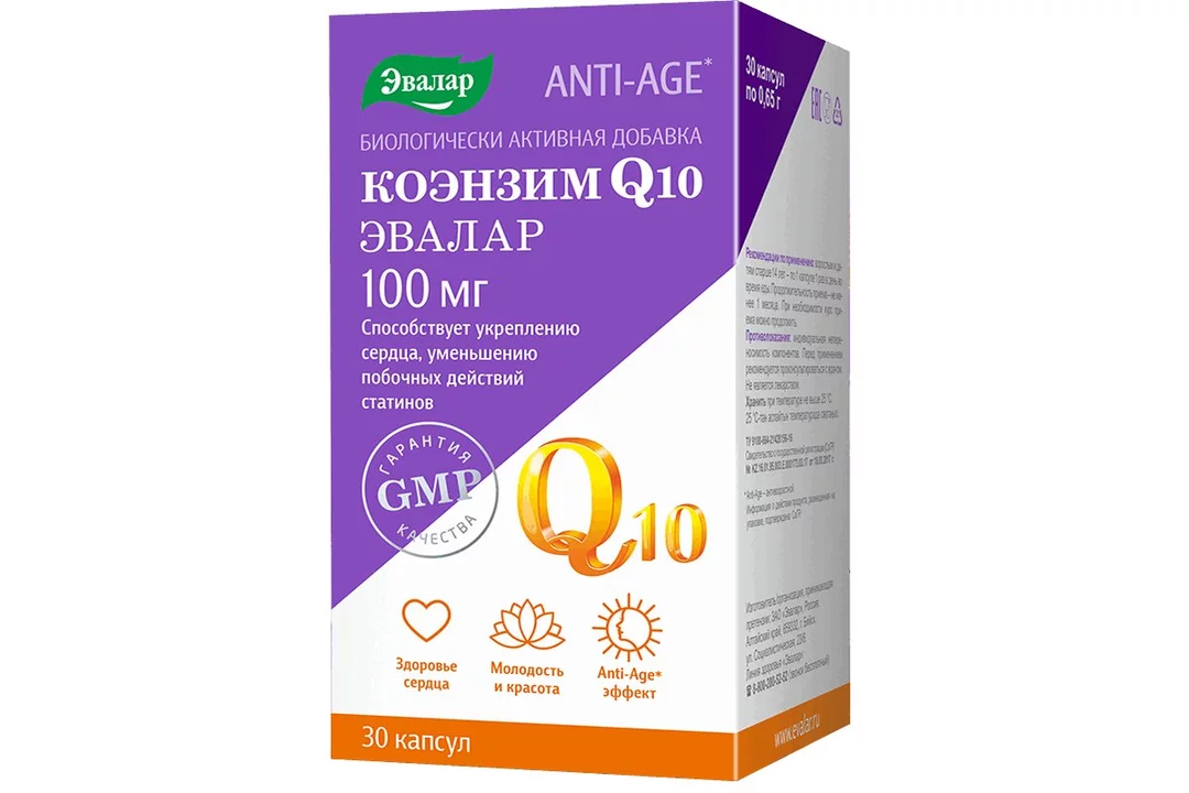 Коэнзим Q10 Купить В Екатеринбурге Живика