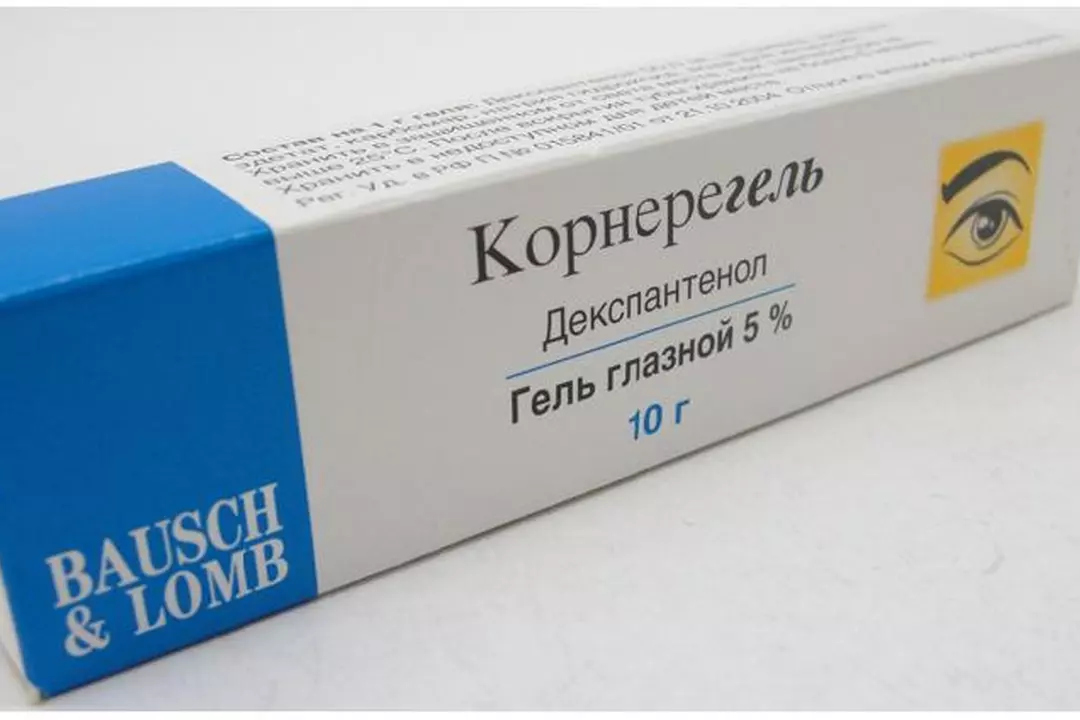 Глазной гель. Глазная мазь Корнерегель. Корнерегель гель гл. 5% 10г. Глазной МАЗ Корнирегель. Кормеригин глазные капли.