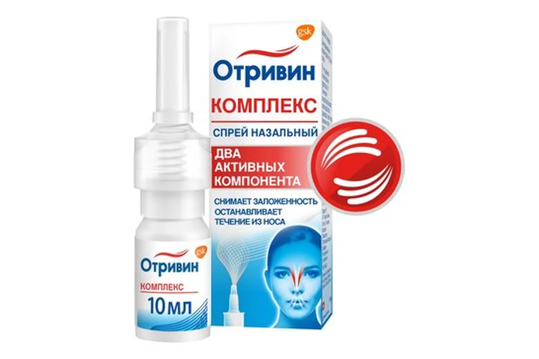 Купить Капли Отривин Для Улучшения Слуха